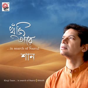 Khuji Taare - Shaan