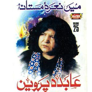 Main Nara E Mastana, Vol. 25 - Abida Parveen