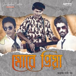 More Priya - Zubeen Garg