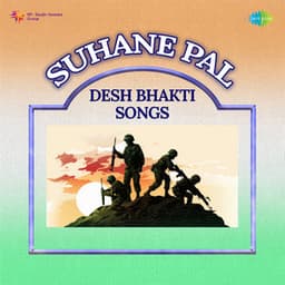 Suhane Pal - Desh Bhakti Songs - Vipin Sachdeva