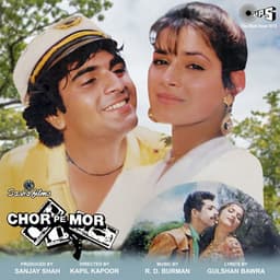 Chor Pe Mor - R. D. Burman