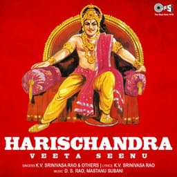 Harischandra - Veeta Seenu - Roop Kumar Rathod