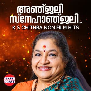 Anjali Snehanjali, K. S. Chithra Non Film Hits - K. S. Chithra