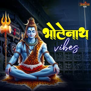 Bholenath Bola Bandari - Anup Jalota