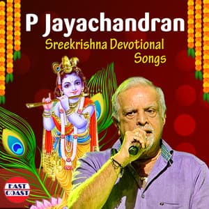 Sreekrishna Devotional Songs - P. Jayachandran