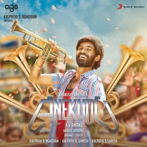 Anekudu - Harris Jayaraj