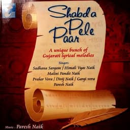 Shabda Pele Paar - Himali Vyas Naik
