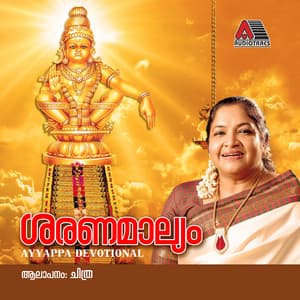 Saranamalayam - K. S. Chithra