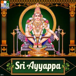 Sri Ayyappa - Ramesh Chandra