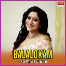 Balalokam - Sujatha