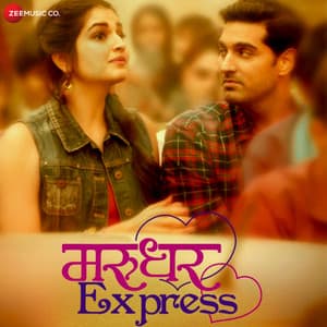 Marudhar Express - Jeet Gannguli