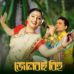 JUNBAI BIHU - Zubeen Garg