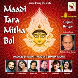 Maadi Tara Mitha Bol - Vinod Rathod