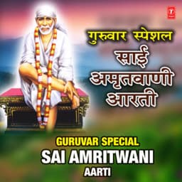 Guruvar Special Sai Amritwani, Aarti - Anuradha Paudwal