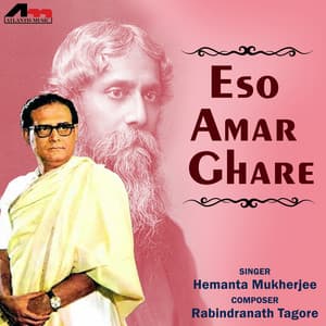 Eso Amar Ghare - Hemant Kumar