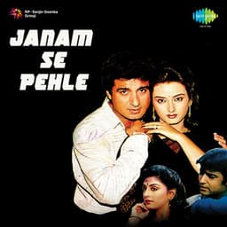 Janam Se Pehle - R. D. Burman