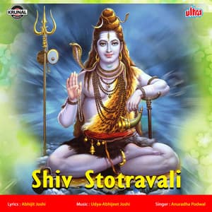 Shiv Stotravali - Uday