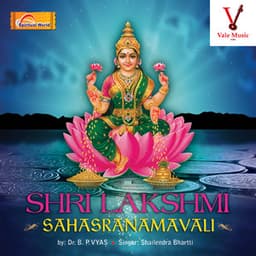 Shri Lakshmi Sahasranamavali - Shailendra Bharti