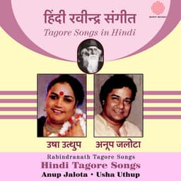 Hindi Tagore Songs - Anup Jalota