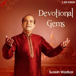 Devotional Gems By Suresh Wadkar - Suresh Wadkar
