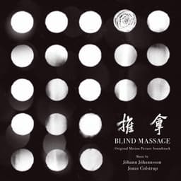 Blind Massage - Jóhann Jóhannsson