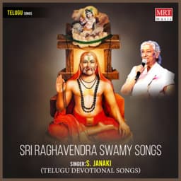 Sri Raghavendra Swamy Songs - S. Janaki