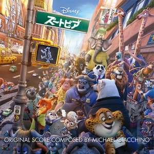 Zootopia - Michael Giacchino