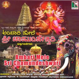 Ambari Mele Sri Chamundeshwari - P. Susheela