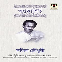Aprokashito Salil Chowdhury - Asha Bhosle