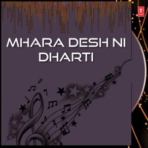 Mhara Desh Ni Dharti - Gaurang Vyas