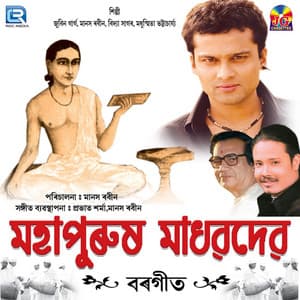 Mahapurush Madhavdev - Zubeen Garg