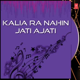 Kalia Ra Nahin Jati Ajati - Sonu Nigam