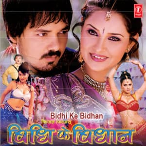 Bidhi Ke Bidhan - Ghulam Ali