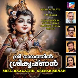 Sree Raagathil Sreekrishnan - P. Jayachandran