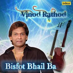 Bisfot Bhail Ba - Vinod Rathod - Vinod Rathod