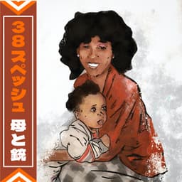 Mother & Gun - 38 Spesh