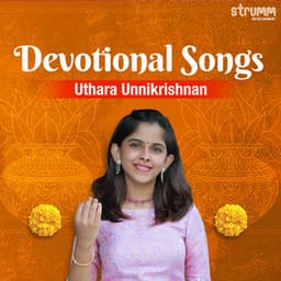 Uthara Unnikrishnan Devotional Songs - Uthara Unnikrishnan