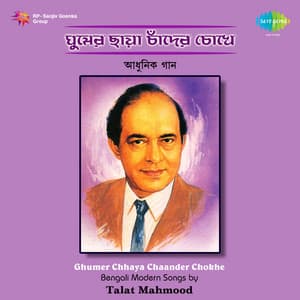 Ghumer Chhaya Chaander Chokhe - Talat Mahmood