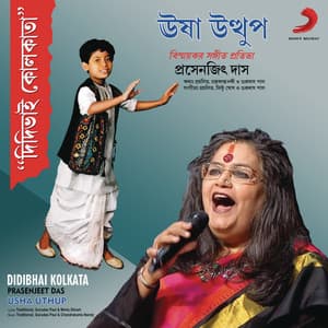 Didibhai Kolkata - Praseneet Das