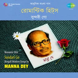 Sundari Go Romantic Hits - Manna Dey