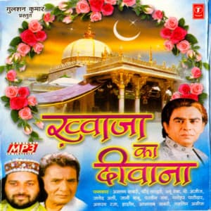 Khwaja Ka Deewana - Aslam Sabri