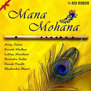 Mana Mohana - Suresh Wadkar