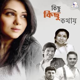 Kichu Kichu Kathay - Asha Bhosle