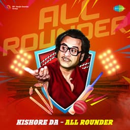 Kishore Da - All Rounder - Kishore Kumar