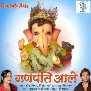 Ganpati Aale - Sheenu Nigam