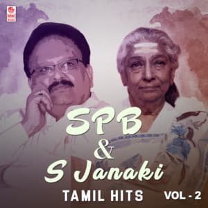 Spb - S Janaki - Tamil Hits Vol-2 - S. P. Balasubrahmanyam