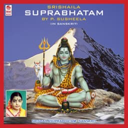 Sri Shaila Suprabhatam - P. Susheela