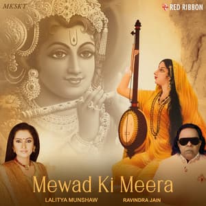 Mewad Ki Meera - Lalitya Munshaw