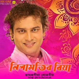 Nilamotir Biya - Zubeen Garg