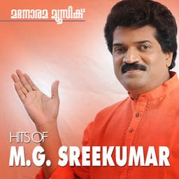 Swantham Sreekuttan - M. G. Sreekumar
